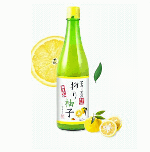 YUZU ZUMO JAPONES